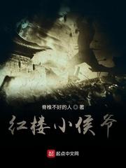 军团传奇