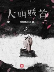 水浒传三字经版