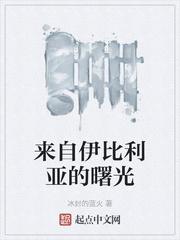 吾乃秦始皇也