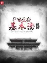 人在大唐已被退学