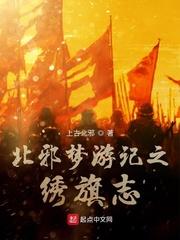 异世称霸之我为帝王