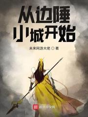 抗战之兵临城下
