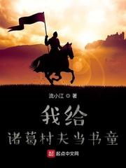 巨龙：龙界