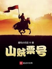 鲜衣怒马少年行