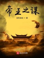 蒸汽时代的巫师先生