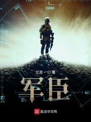 佣兵战争从俄乌开始