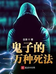 出狱那天，我收到神秘死亡包裹