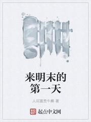 八零军婚小辣媳，前夫小叔宠不停