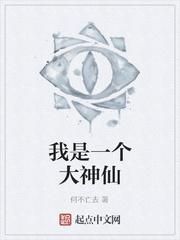 促目惊心