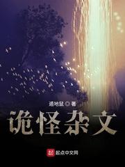 城市秘闻1
