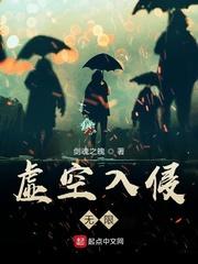 眼中诡异录