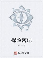 道墓