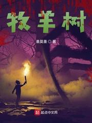鬼婚撩人：冥夫夜夜欺上身