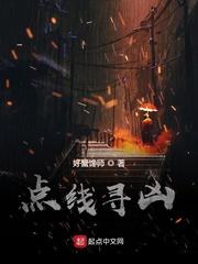 不死刑警