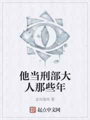 法医林非