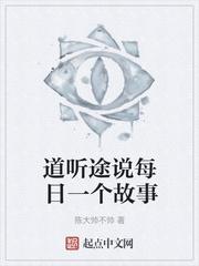 狱道魂