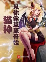 神霄异闻录
