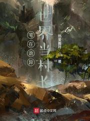 银河与战争的距离
