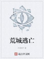 戏人生俯天道
