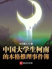 末世全球游戏化