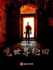 慕白之大师无敌系统