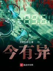 远方的遗产