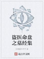 圣体纪元