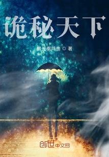 永不言朽的城
