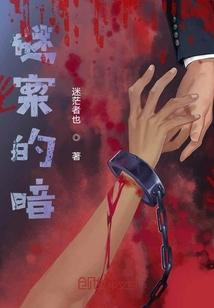 道源天灾