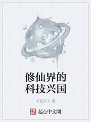 装死我专业的