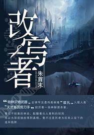 实力卖萌主播