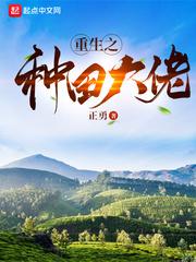 那一年我6岁