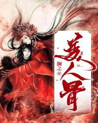 大小姐家的下人