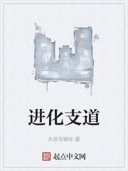 截拳道再战娱乐圈