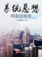 夫人饶命 将军的掌心妻