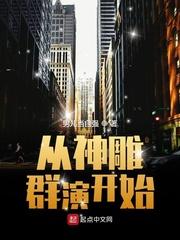 我在两界卖保险