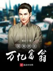 我凭重生任性
