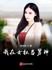 狂妻要翻天：爷，求嫁