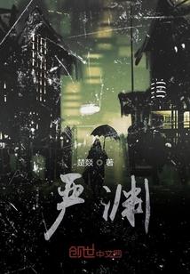 雾海迷情