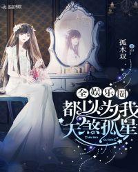 沈婉宋恒