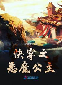系统之反派收集攻略