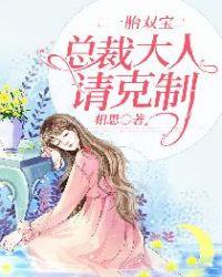 将军夫人惹不得沈婉