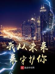 逆流重生时代