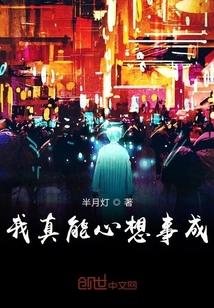 这该死的救世主