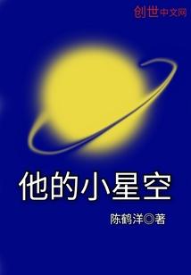 刀侠流风传