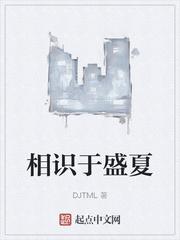 阎魔异谱