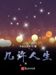 握着板砖去修仙