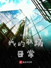 第9999次拯救世界
