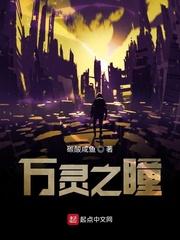 燕青都市修仙