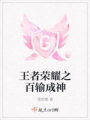 穿越后，我把仙界美女都谈了个遍